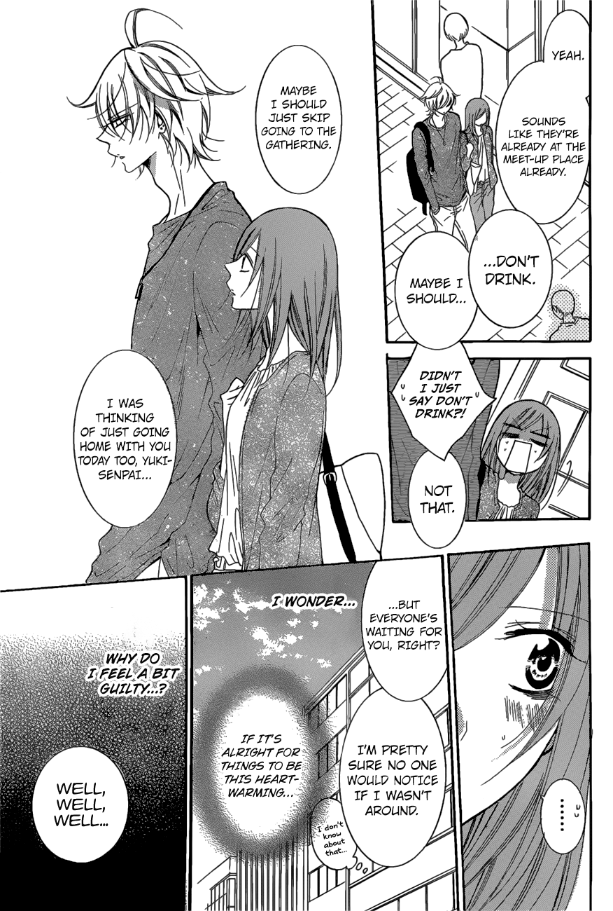 Namaiki Zakari, Chapter 84 image 08